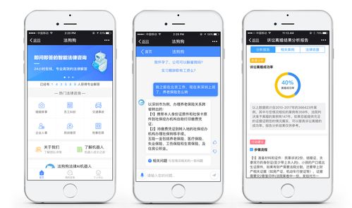 法狗狗融資千萬(wàn) AI技術(shù)咨詢或?qū)⒅厮苈蓭熜袠I(yè)